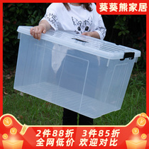 Extra large storage box transparent plastic snack Toy Book moving storage basket rectangular storage box