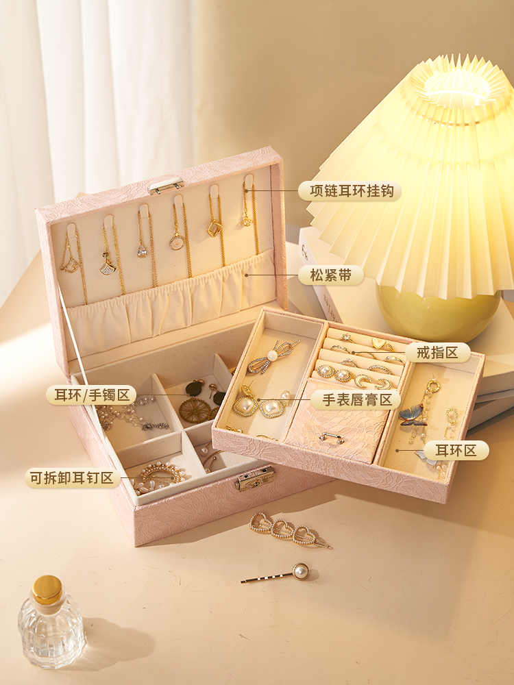 High-End Jewelry Box European New Style High-End Necklace Bracelet Exquisite Jewelry Box Gold Jewelry Storage Box Wedding