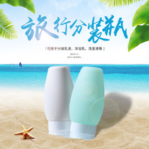 Minimalist silicone Dispensing Bottle travel portable Cosmetic Anti-Leak Lotion Bottled Shampoo body lotion Bath Dew small sample empty bottle