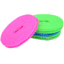 Windproof anti-slip clothesing rope sunburn Rope Outdoors Free of perforated telescopic hanging clothes Rope Balcony Indoor Cool Clothes Rope travel