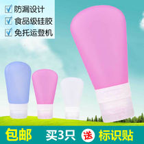 Travel Split Bottle Suit Wash Shampoo Small Empty Bottle Touriste Silica Gel Portable Cosmetics Emulsion Split Bottle