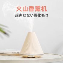 Aromatherapy essential oil bedroom small aromatherapy lamp sleeping room plug-in incense burner silent humidifier purification and tranquilizer