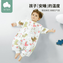 Baby sleeping bag cotton gauze six layers of combed cotton split legs Spring and Autumn Four Seasons General Infant Anti-kicking artifact