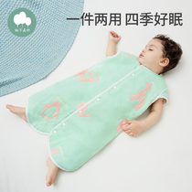 Infant sleeping bag spring and autumn summer thin newborn cotton gauze anti-kicking baby vest split legs Four Seasons Universal