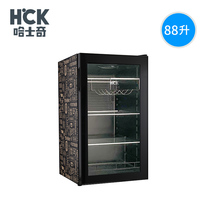 HCK husky SC-98BKA ice bar home living room office small tea freezer transparent refrigerator