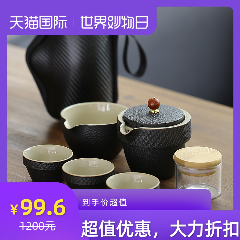 Black pottery travel tea set a pot of three cups of crack portable BaoHu outside office household kung fu teapot trill