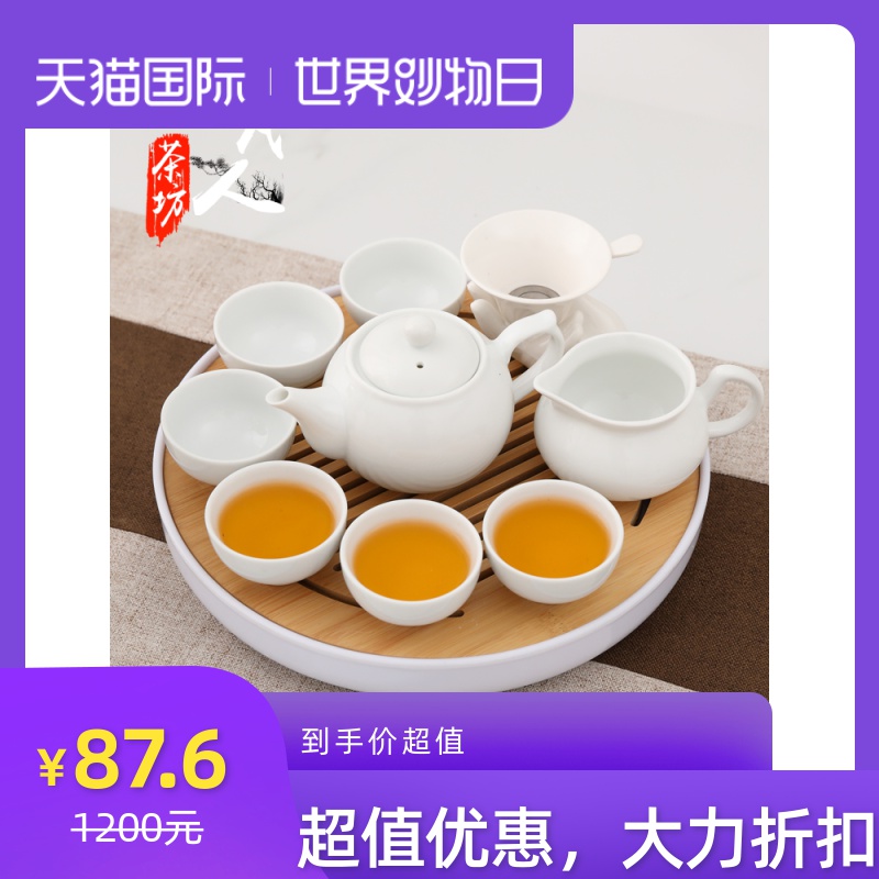 A complete set of white porcelain kung fu chaoshan simple ceramic tea set suit modern home sitting room tea tray teapot teacup