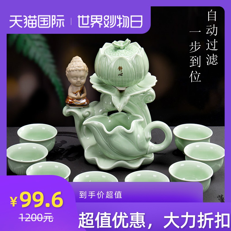 Lazy people ultimately responds tea tea sets tea kungfu household celadon fortunes contracted semi - automatic tea teapot