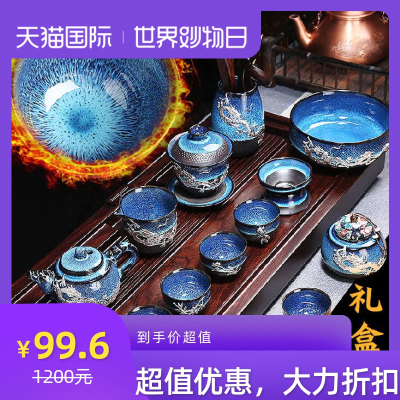 Build light coppering. As silver tea set household kung fu tea set a complete set of ceramic cup tea tray lid bowl gift boxes