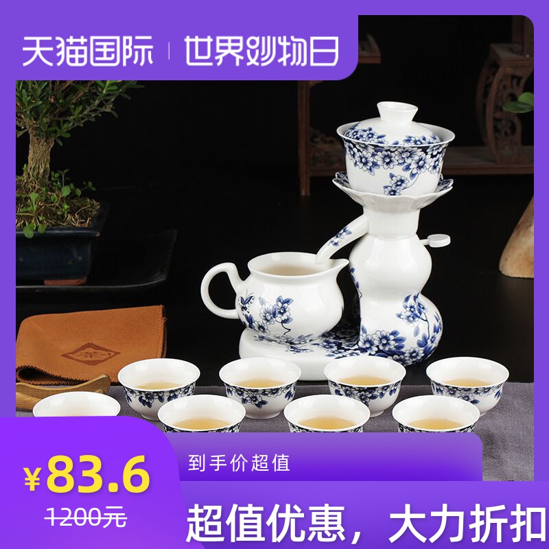 A complete set of ceramic semi - automatic lazy time of blue and white porcelain tea set suits for all artesian hot tea. Preventer gift boxes