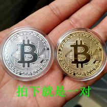 Bitcoin gold bits to commemorate the 0.1 billion gold fine plate BTC currency two loading lucky gift coins