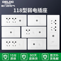 Delixi 118 switch socket panel TV computer one plug two plug in TV computer two plug three plug in