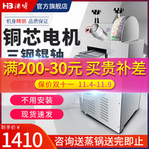 Haobo sugarcane juicer commercial automatic electric juicer sugarcane machine vertical small juicer stainless steel
