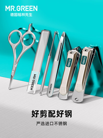 Mr.Green German Nail Clipper 남성과 여성을위한 세트 휴대용 가정 수입 스테인레스 스틸 네일 클리퍼 도구 Mr.Green German Nail Clipper 남성과 여성을위한 세트 휴대용 가정 수입 스테인레스 스틸 네일 클리퍼 도구