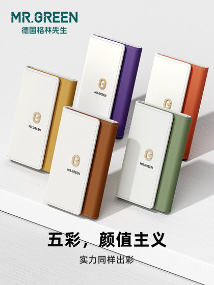 Mr.Green German Nail Clipper 남성과 여성을위한 세트 휴대용 가정 수입 스테인레스 스틸 네일 클리퍼 도구 Mr.Green German Nail Clipper 남성과 여성을위한 세트 휴대용 가정 수입 스테인레스 스틸 네일 클리퍼 도구