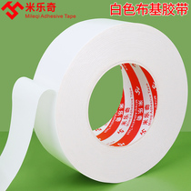 50 meters milky white tape Cloth tape Strong single-sided high-viscosity floor wide tape Waterproof incognito Vigorously tape Color red floor special protective film Carpet diy decorative white tape