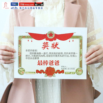 9000 years Certificate Fathers Day gift Teachers Day Certificate of Appreciation Mom and Dad Standard A4 size Parent Committee Kindergarten graduation gift boyfriend Girlfriend award funny personality customization
