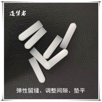 Tile pad high fine-tuning wedge adjustment seam small insert big and small head plastic pad gap beautiful seam small spacer leveler