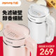 Joyoung / Joyoung DJ12B-A11-automatic 9 Yang Soymilk genuine grain Function Joyoung / Joyoung DJ12B-A11-automatic 9 Yang Soymilk genuine grain Function
