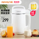Joyoung / Joyoung DJ12B-A11-automatic 9 Yang Soymilk genuine grain Function Joyoung / Joyoung DJ12B-A11-automatic 9 Yang Soymilk genuine grain Function