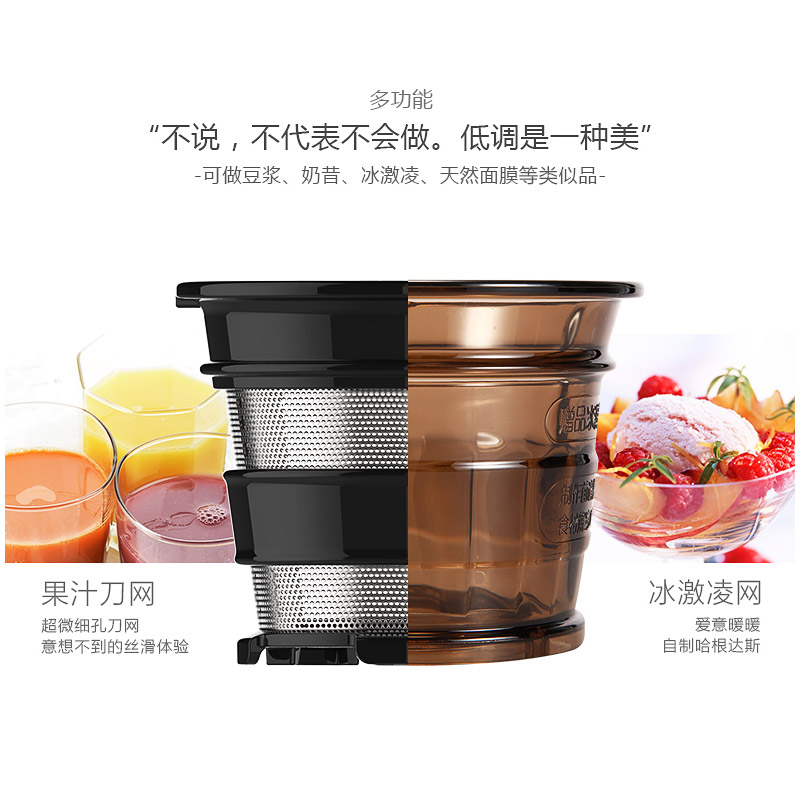 Joyoung/九阳 V5plus榨汁机家用多功能全自动迷你炸水果汁机学生产品展示图1