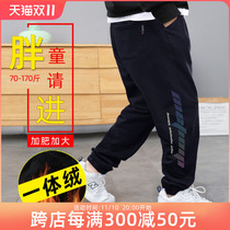 Fat boy sweatpants Spring and Autumn Boys' trousers with fattening and fatty children's casual pants
