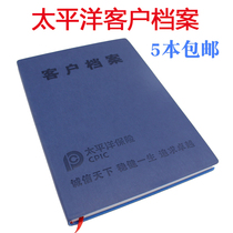 Pacific Insurance Customer Profile Book Pacific Customer Profile Book File Card Registration Book