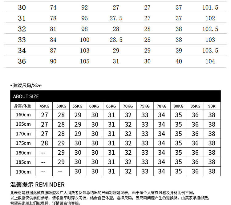 2020秋冬新款男士牛仔裤韩版修身小脚潮流裤qt1002-u1837