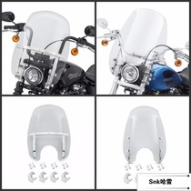 Haregen plant 18 new soft-tailed street bully retrofitted with smoke windshield Wie with 19-inch light smoke front windshield