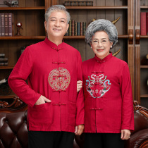Middle-aged and elderly couples wear Tang suit male parents birthday wedding dress old man grandpa cotton spring and autumn suit