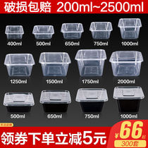 Rectangular transparent disposable lunch box plastic take-out packing box thick black fresh food lunch box