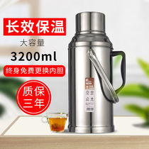 Household stainless steel thermos bottle thermos bottle boiling water bottle thermos large capacity glass liner for student dormitory kettle