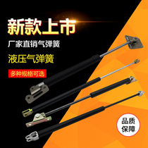 Self-locking medical equipment Beauty chair Gas spring furniture Aviation hydraulic strut Luxury bus trunk pneumatic rod