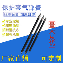 Self-locking hydraulic rod Double-tube pneumatic support rod Double-spring rod Forklift treadmill with protective sleeve Gas spring customization