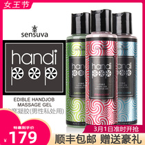 American Import Love Sensuva Mouth Cuddling Fruit Lubricating Liquid for men Penis Roll Tube Oil Private Massage Gel