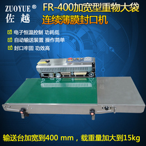 Zochover FR-400 horizontal widening type heavy weight large bag continuous film sealing machine fully automatic plastic aluminum foil kraft paper bag sealing machine commercial food big bag fast continuous sealing machine