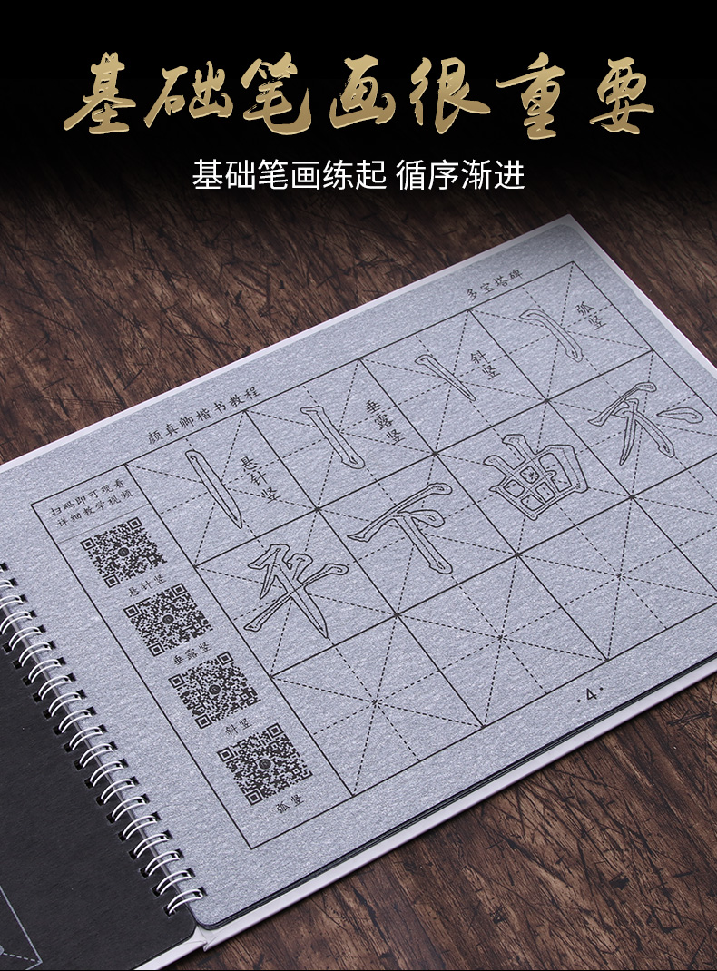 临摹本儿童小学生成人仿宣纸练毛笔字神器水写布套装初学_吾爱优惠网