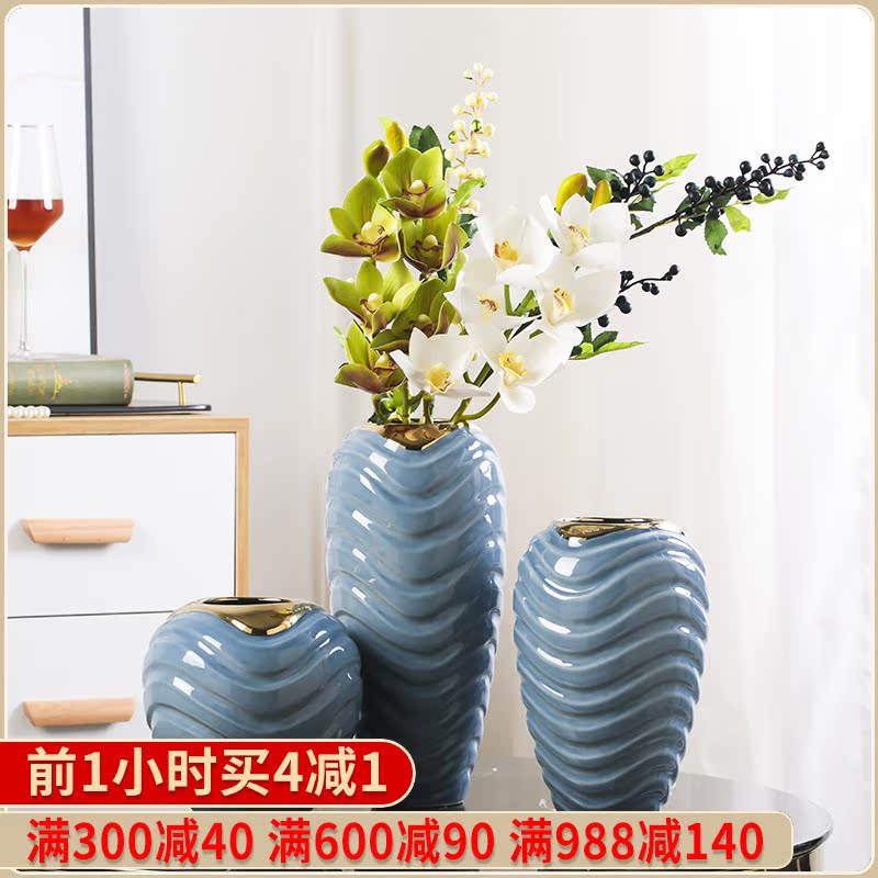 Jingdezhen modern three - piece ceramic vases, flower arrangement sitting room ark of new Chinese style decoration vase act the role ofing is tasted furnishing articles