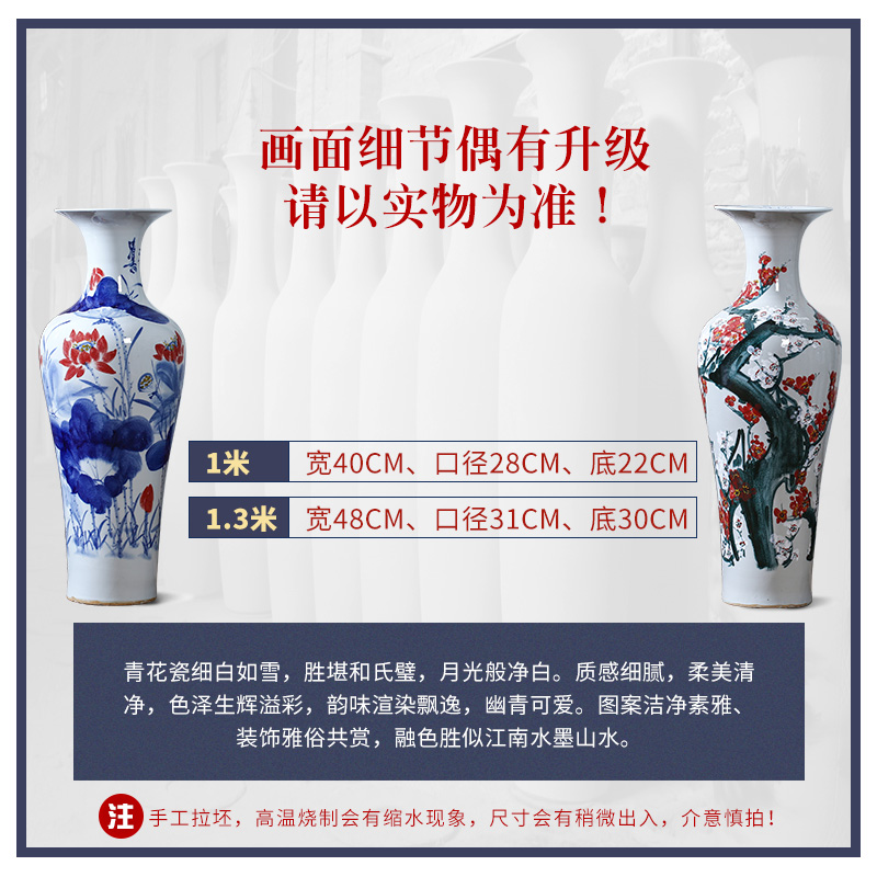 Jingdezhen ceramic floor big sitting room place of blue and white porcelain vases, antique hand - made lotus hotel decorative vase