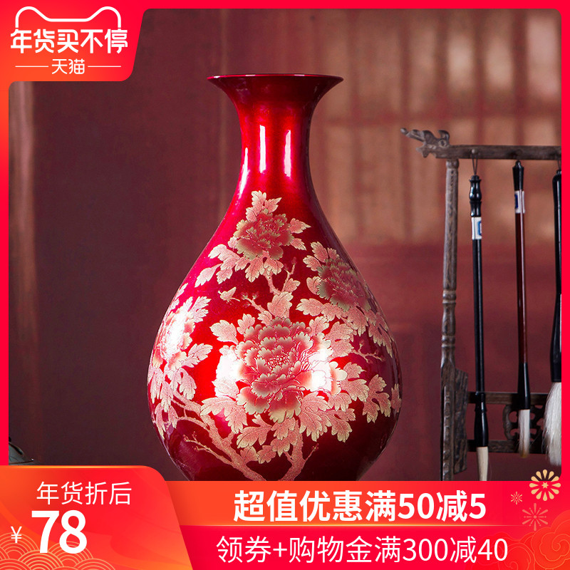 New Chinese style household 319 jingdezhen ceramic vase sitting room adornment handicraft furnishing articles porcelain crystal glaze flower arrangement