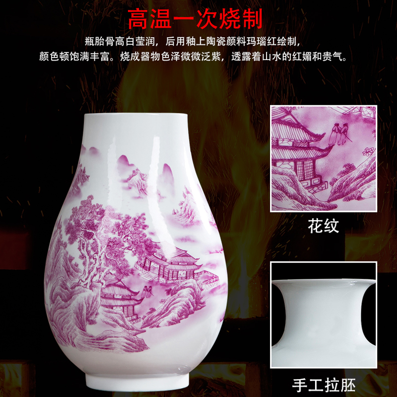 Jingdezhen ceramic agate red vase landscape of modern new Chinese style living room TV ark adornment arranging flowers