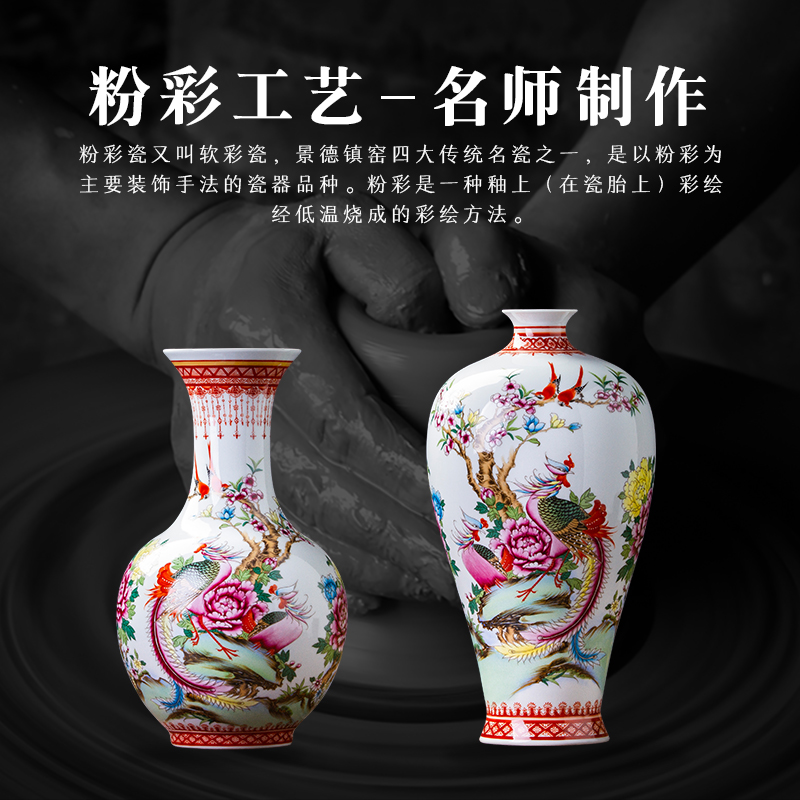 Master hand of jingdezhen porcelain enamel 467 flower vase household sitting room adornment style rich ancient frame furnishing articles