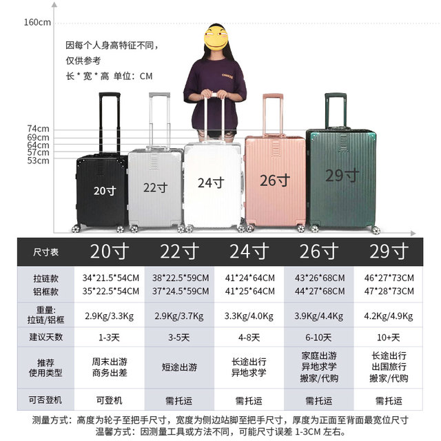 ກອບອາລູມິນຽມ trolley suitcase suitcase universal wheel 20 ນັກຮຽນຊາຍແລະຍິງ 24 ກ່ອງລະຫັດຜ່ານ 28 ນິ້ວ ultra-light ແລະ Portable