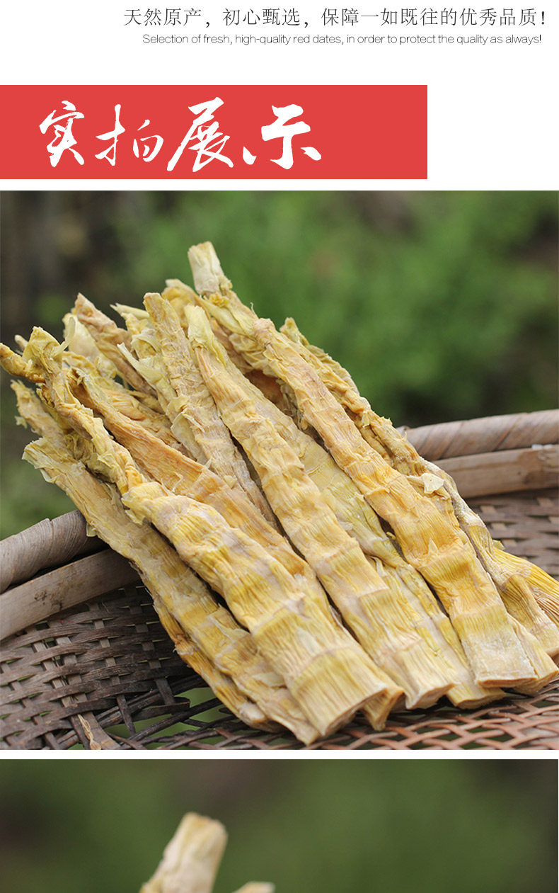 天猫菇菇|临安石笋干干货笋尖干