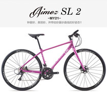 2021 GIANT GIANT Amizi SL 2 womens flat handle road bike 18 speed oil disc