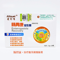 * Love only it probiotics * Pets mink Horse Snow Tiger Mink Dragon Cat Feline Dog Treats Diarrhea for Diarrhea Prevention