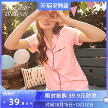 Runmicro clearance pajamas womens summer skin-friendly sweet and comfortable home clothes can be worn in a variety of styles to choose from
