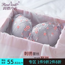 Runyi no steel ring bra sexy lace comfortable ladies gather small bra underwear adjustment type collars