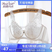 Runmicro light breathable and comfortable gathering of auxiliary milk adjustment type with steel ring womens underwear bra Flower Sea Cloud clothes