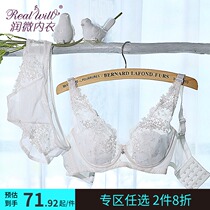Runmicro girl underwear female breathable thin Cup sexy steel ring gathering large size comfortable bra set Flower Sea Cloud dress